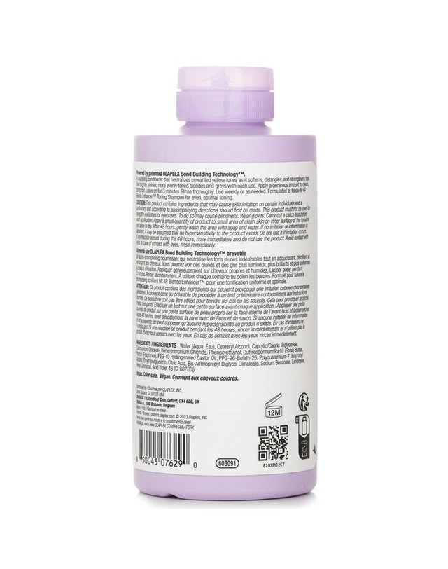 올라플렉스 올라플렉스 N°.5P 블론드 인핸서 토닝 컨디셔너 250ml 착용컷
