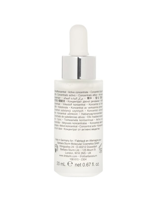 닥터 바바라 스텀 닥터 바바라 스텀 슈퍼 아이 세럼 20ml 착용컷