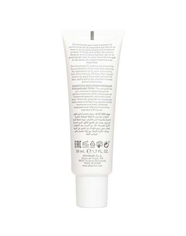 스킨도어 스킨도어 클리어 밸런스 클리어 밸런스 SF 15 퓨어 디펜스 젤 50ml 착용컷
