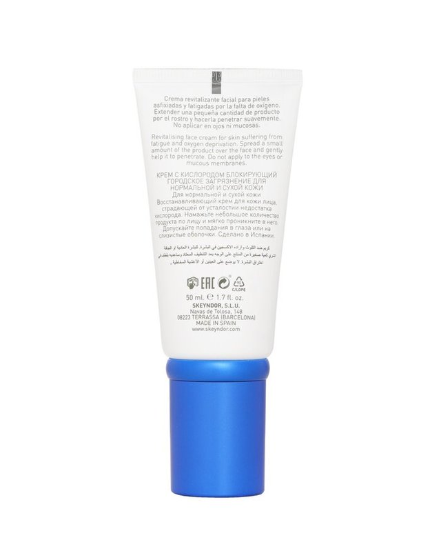 스킨도어 스킨도어 파워 옥시전 파워 옥시전 시티 폴루션 블록 크림 50ml 착용컷