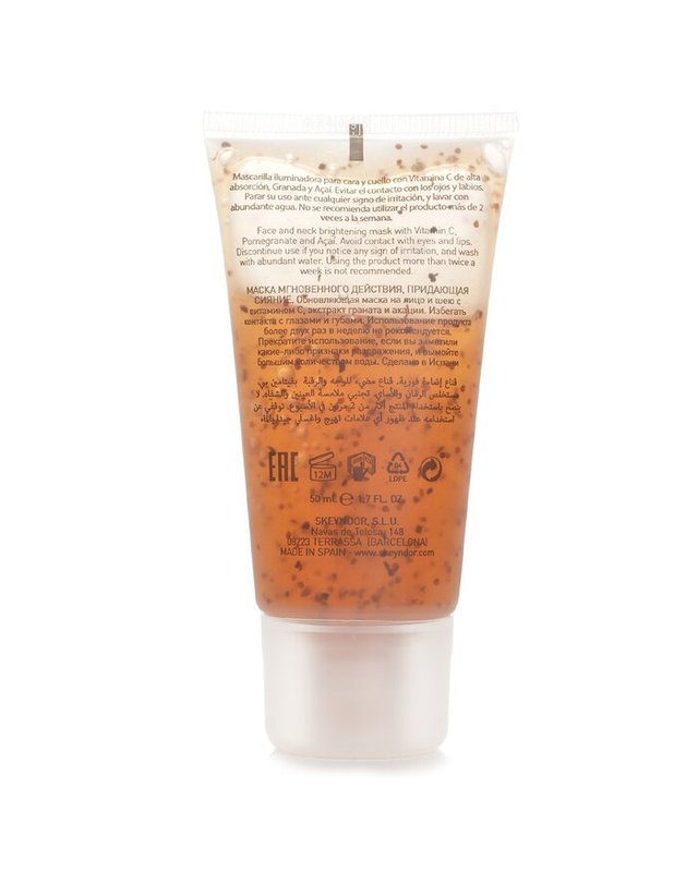 스킨도어 스킨도어 파워 C+ 파워 C+ 즉석 조명 마스크 50ml 착용컷