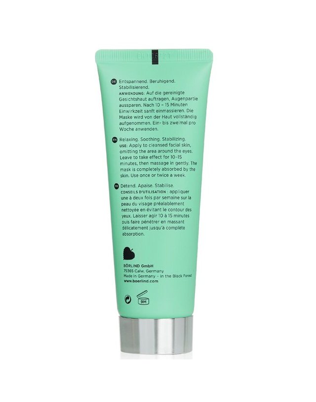 안네마리보린 안네마리보린 센시티브 크림 마스크 75ml 착용컷