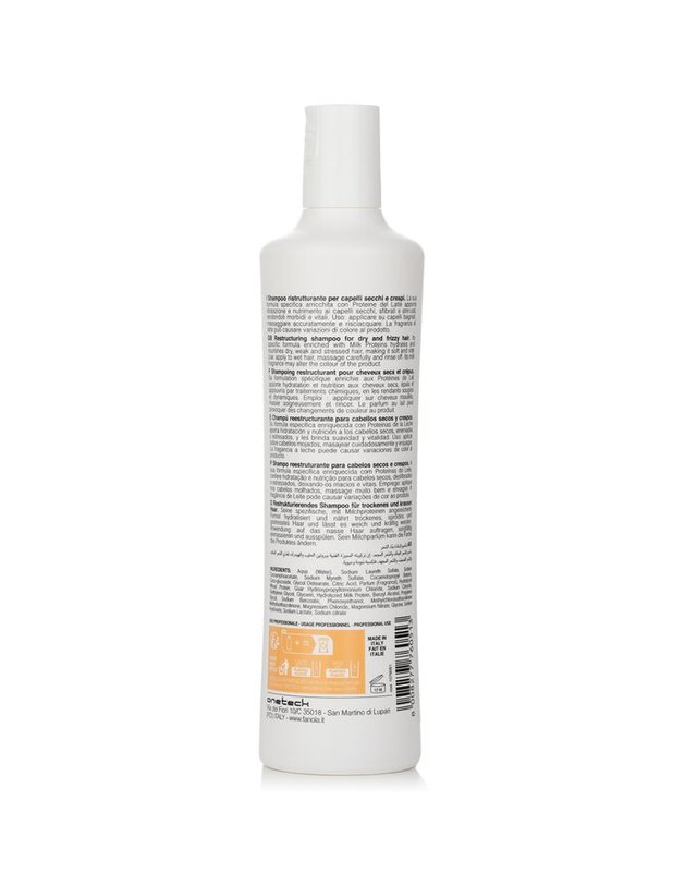 파놀라 파놀라 리스트럭처링 샴푸 350ml 착용컷