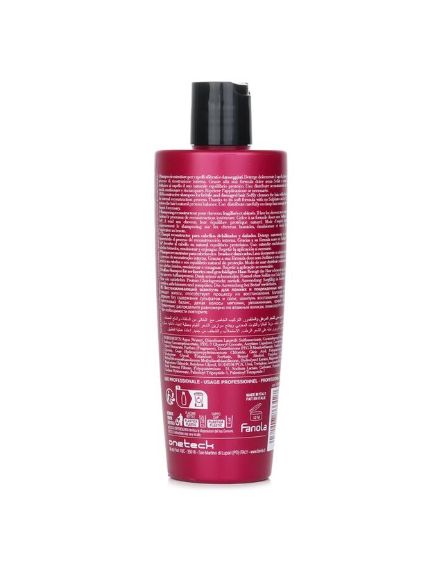 파놀라 파놀라 보투겐 리컨스트럭티브 샴푸 300ml 착용컷