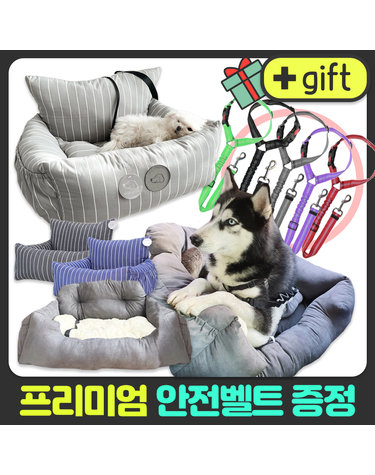 댕댕이가게 극세사 강아지 애견 카시트