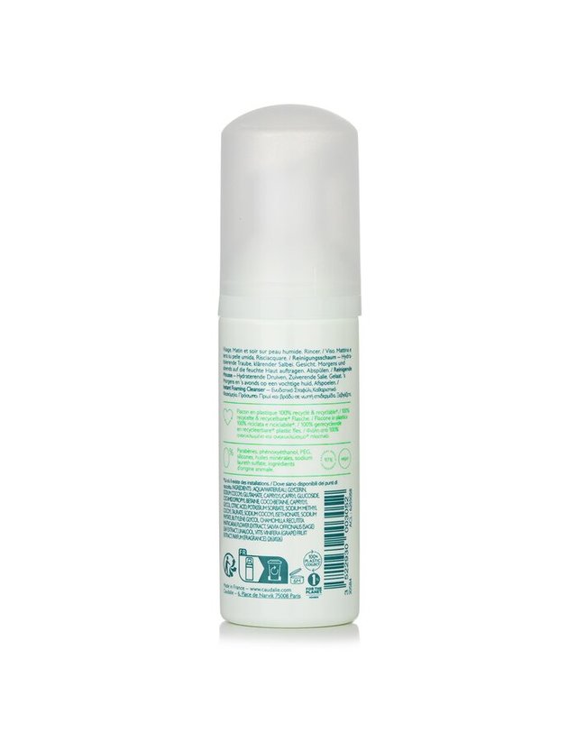 꼬달리 꼬달리 비노클린 인스턴트 포밍 클렌저 50ml 착용컷