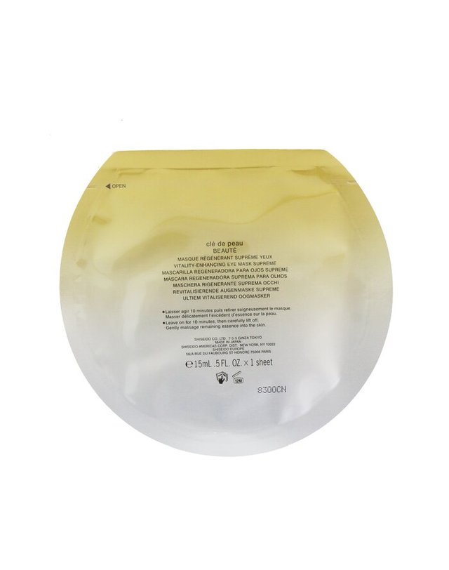 끌레드뽀 끌레드뽀 바이탈리티 인핸싱 아이 마스크 수프림 6x15ml 착용컷