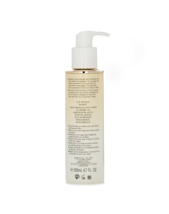 끌레드뽀 끌레드뽀 클렌징 오일 200ml 착용컷