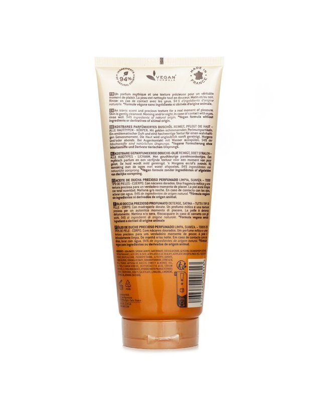 눅스 눅스 프로디직스 프로디쥬 프레셔스 센티드 샤워 오일 200ml 착용컷
