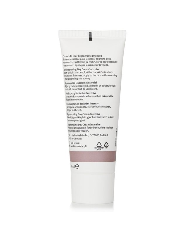 닥터브란트 닥터 하우쉬카 데이 크림 인텐시브 40ml 착용컷
