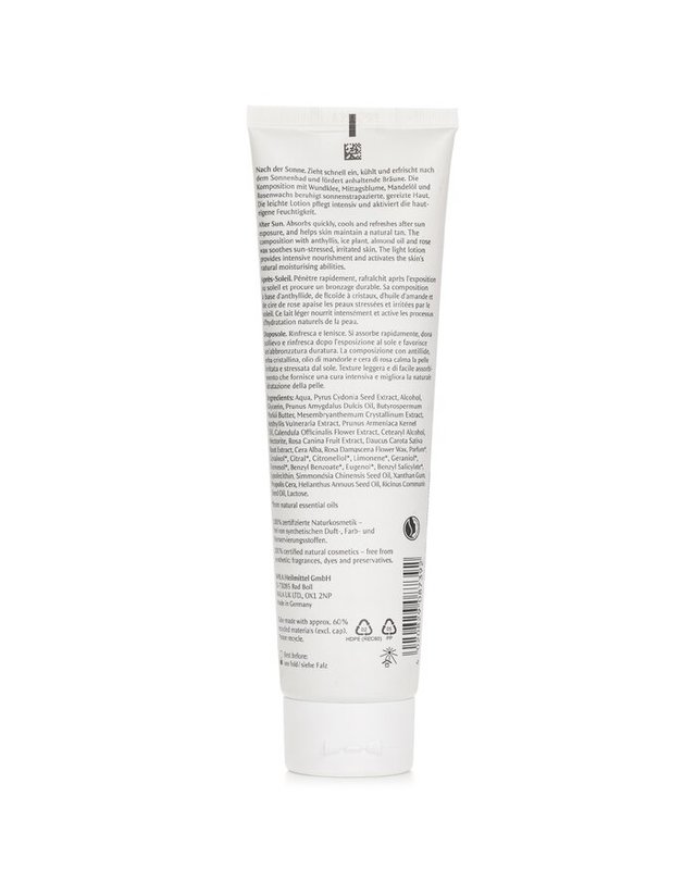 닥터브란트 닥터 하우쉬카 애프터 선 150ml 착용컷