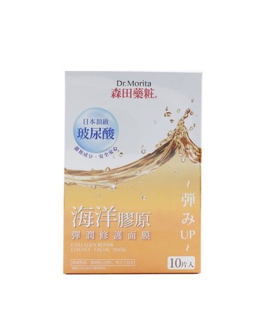 Dr. Morita . 리페. 에센스 페이셜 마스크 10pcs