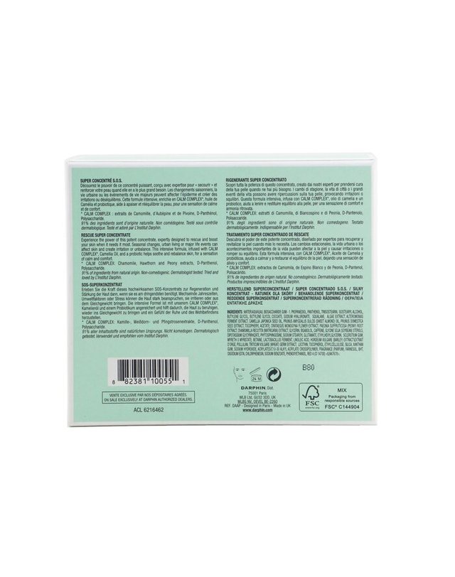 달팡 달팡 인트랄 인트랄 레스큐 슈퍼 컨센트레이트 4x7ml 착용컷