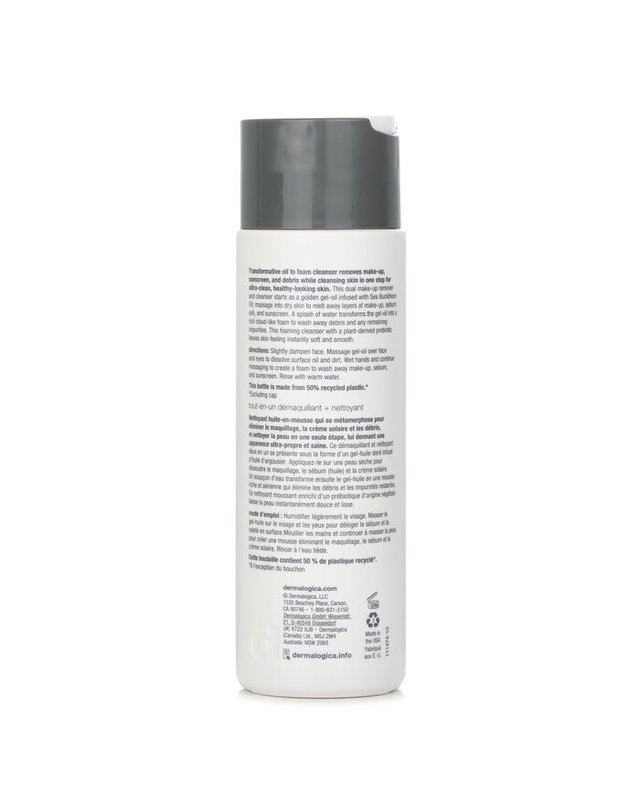 더말로지카 더말로지카 오일 투 폼 토탈 클렌저 250ml 착용컷