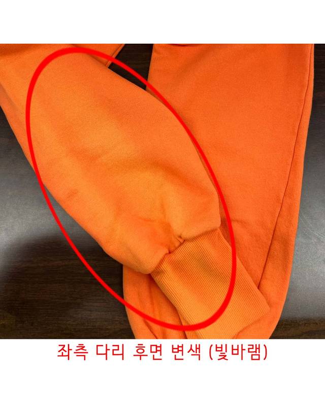 보보쇼즈 스크래치 키즈 로고 프린트 조거팬츠 오렌지 B125AC140 811 착용컷
