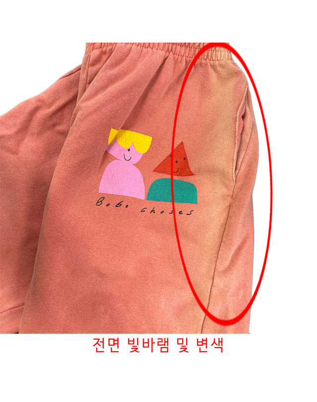 보보쇼즈 스크래치 키즈 퍼니 프렌즈 프린팅 트레이닝 팬츠 레드 223AC070 810 착용컷