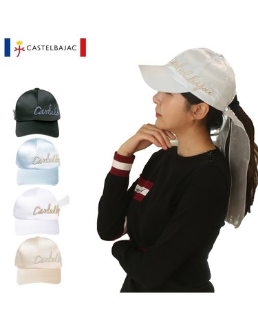 까스텔바작 여성 골프 리본 모자 쉬폰 실크 레터링 캡 CW701