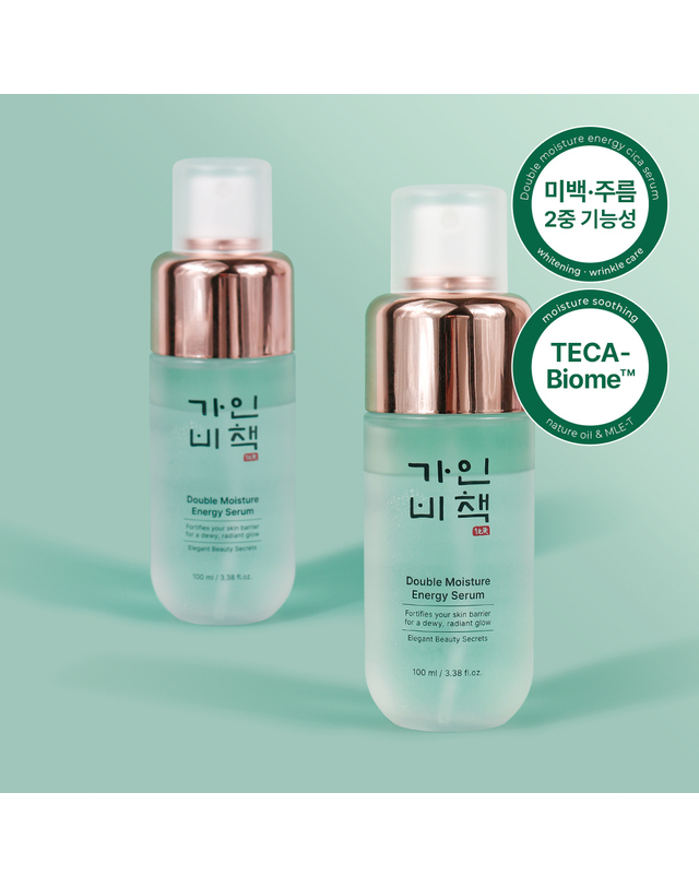 가인비책 (1+1)가인비책 더블 모이스처 에너지 시카 세럼 100ml /오일 미스트 병풀 수분 착용컷
