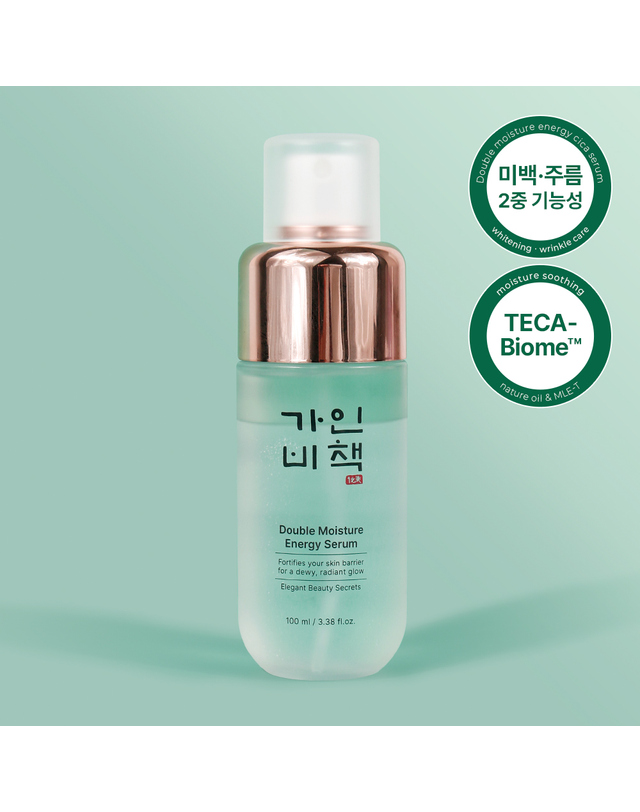 가인비책 (4개/무배)가인비책 더블 모이스처 에너지 시카 세럼 100ml /오일 미스트 병풀 수분 착용컷
