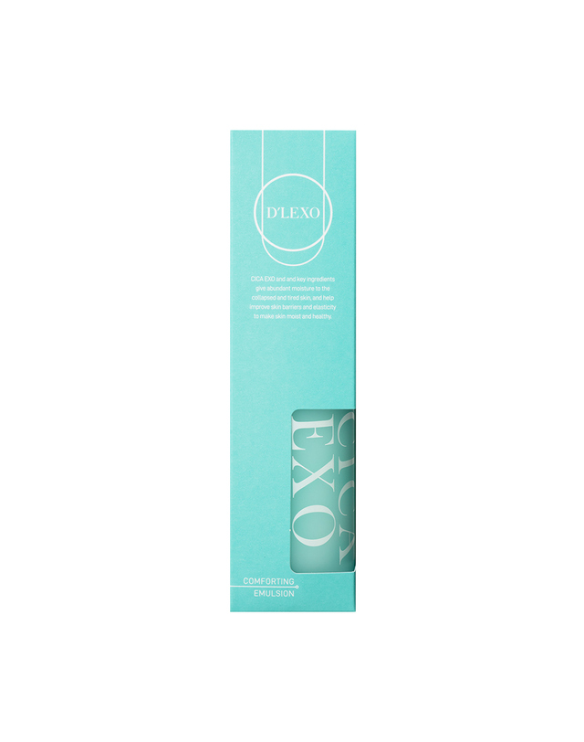 더마라인 디렉소 시카 엑소 컴포팅 에멀젼 200ml 착용컷