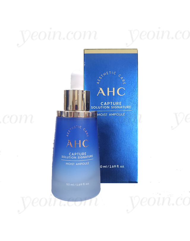 에이에이치씨 AHC 캡처 솔루션 시그니처 모이스트 앰플 50ml 착용컷