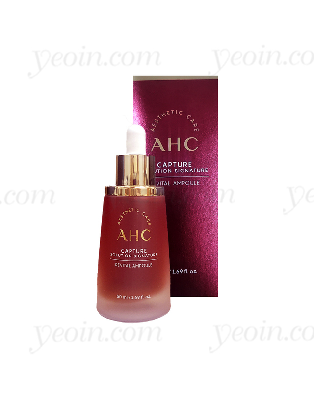 에이에이치씨 AHC 캡처 솔루션 시그니처 리바이탈 앰플 50ml 착용컷
