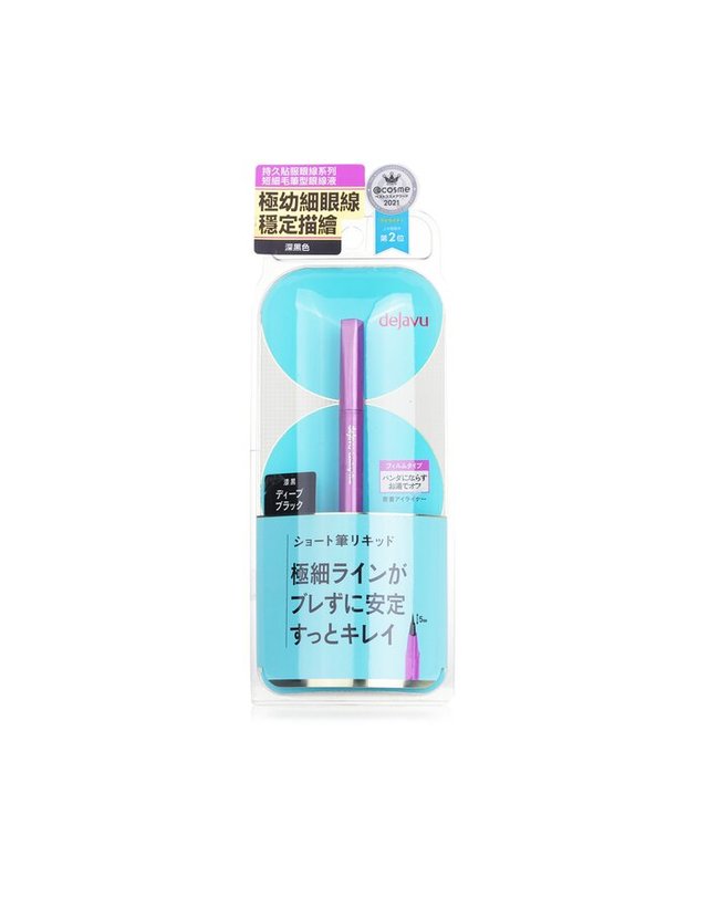 데자뷰 데자뷰 라스팅 파인 E 쇼트 브러쉬 리퀴드 아이라이너 래스팅 파인 E 쇼트 브러쉬 리퀴드 아이라이너 #1 딥 블랙 0.52ml 착용컷