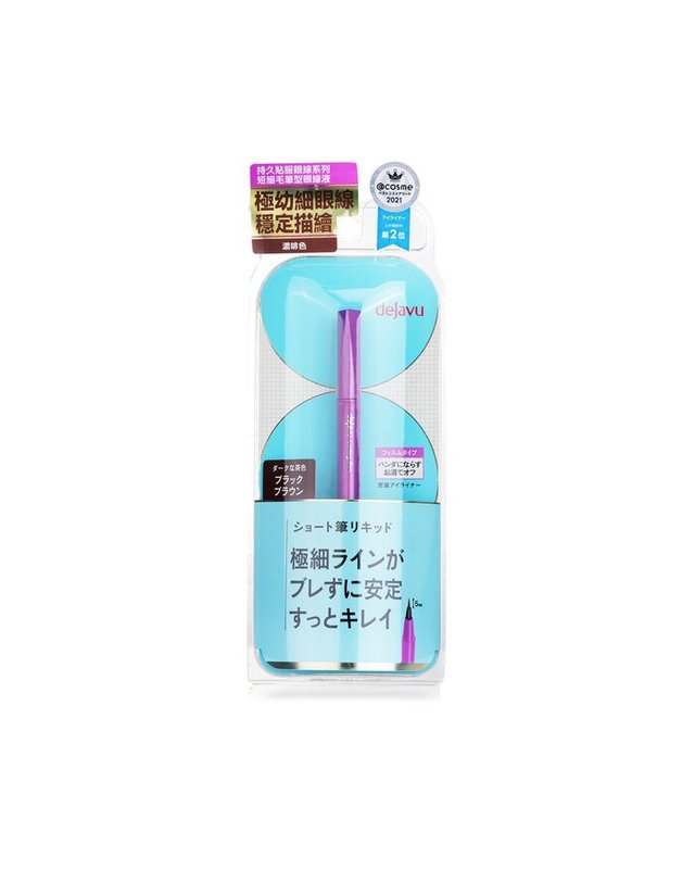 데자뷰 데자뷰 라스팅 파인 E 쇼트 브러쉬 리퀴드 아이라이너 래스팅 파인 E 쇼트 브러쉬 리퀴드 아이라이너 #3 블랙 브라운 0.52ml 착용컷