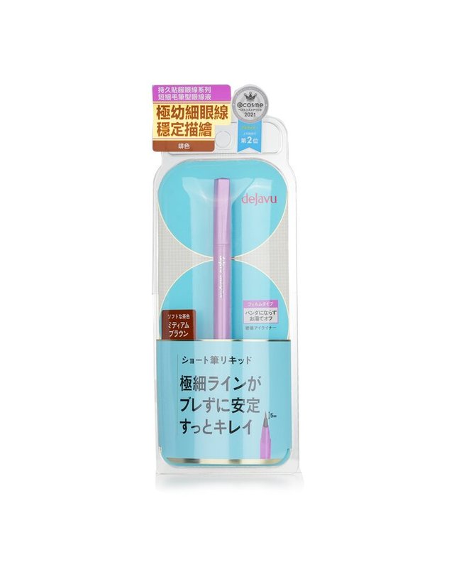 데자뷰 데자뷰 라스팅 파인 E 쇼트 브러쉬 리퀴드 아이라이너 래스팅 파인 E 쇼트 브러쉬 리퀴드 아이라이너 #2 미디엄 브라운 0.52ml 착용컷