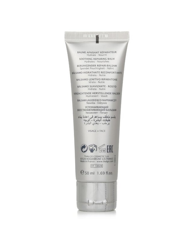 딸고 딸고 필링 마린 포스트 필링 마린 수딩 링 밤 50ml 착용컷
