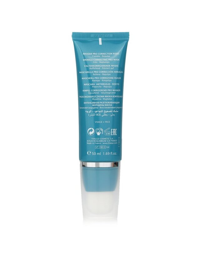 딸고 딸고 히얄루 프로 링클 코렉팅 프로 마스크 50ml 착용컷