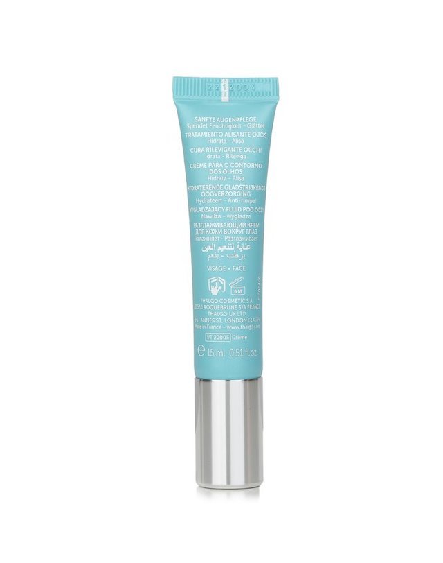 딸고 딸고 수르스 마린 소스 마린 스무딩 아이 케어 15ml 착용컷