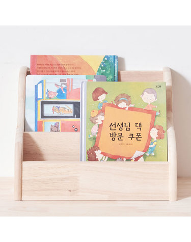 유닛 유아 책꽂이 아기 전면 책장