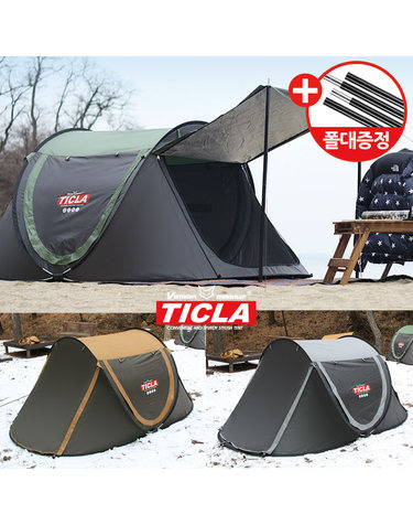 빈슨메시프 원터치 오페라스위트 텐트 4인