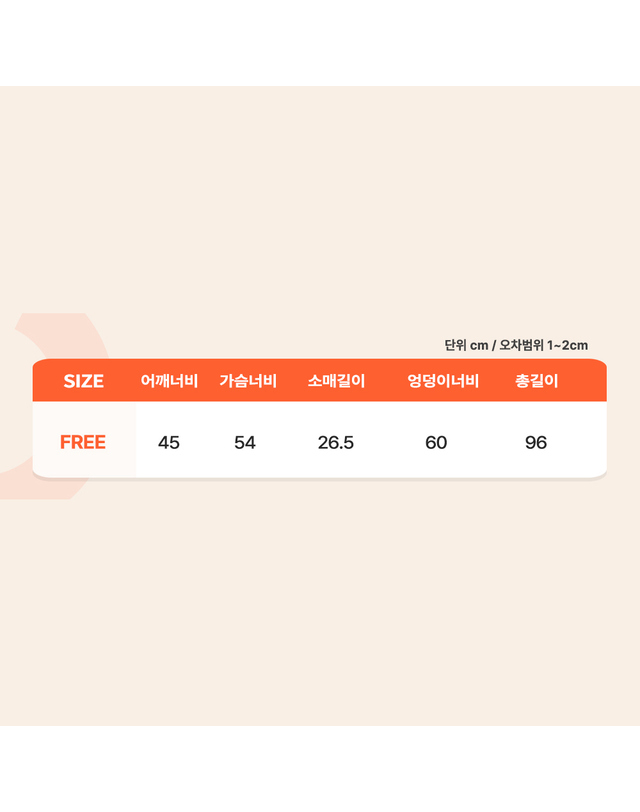 레노마언더웨어 [레노마] 프리미에팜 시나모롤 선염체크 5부 원피스BL_0E16F61481 착용컷