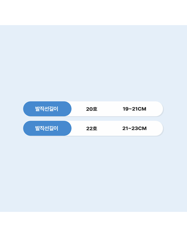 레노마언더웨어 [레노마] 시나모롤 성인 링글 중목 양말 1족_TE3YW63497 착용컷