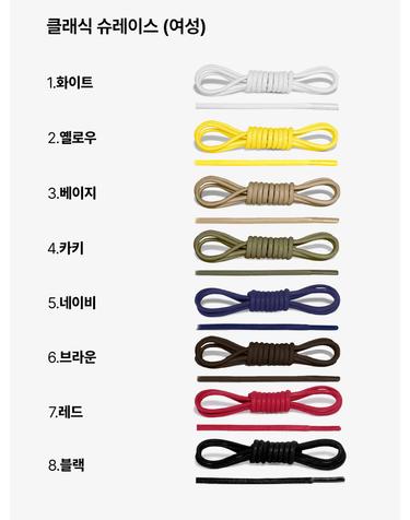 람다골프 여성골프화 슈레이스 19320L