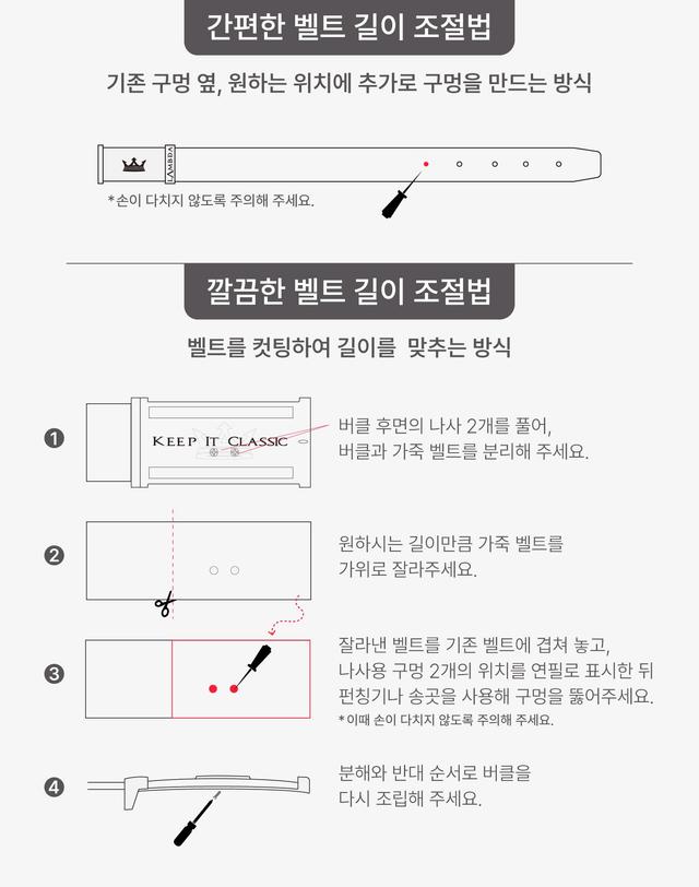 람다 골프 람다골프 람다골프 골프벨트 레더 사피아노 핀 버클 소버린블랙 길이조절가능 26907 착용컷