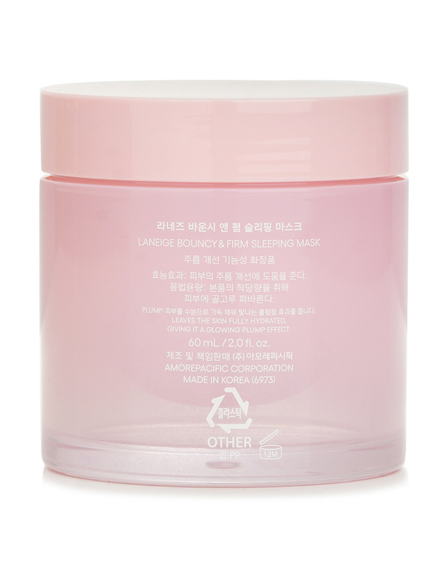 라네즈 라네즈 바운시 앤 퍼밍 슬리핑 마스크 60ml 착용컷