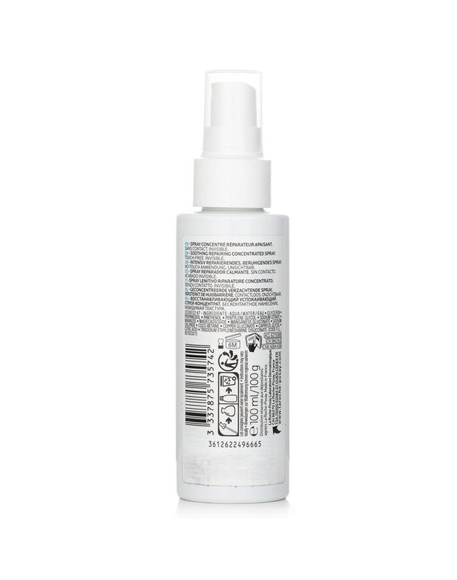 라로슈포제 라로슈포제 시카플라스트 시카플라스트 100ml 착용컷