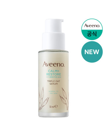 트리플 오트 세럼 30ml