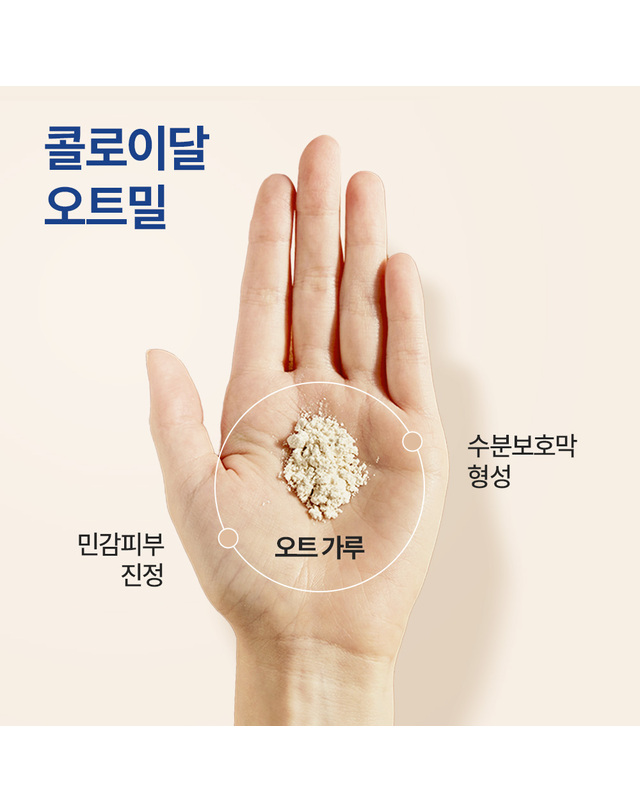 아비노 [아비노] 스트레스 릴리프 바디워시 532mlx2 착용컷