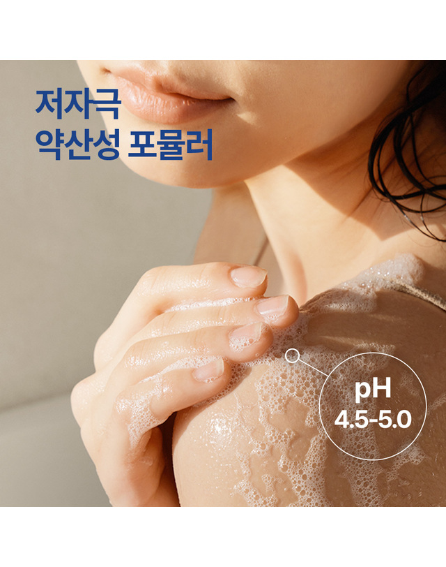 아비노 [아비노] 스트레스 릴리프 바디워시 532mlx2 착용컷