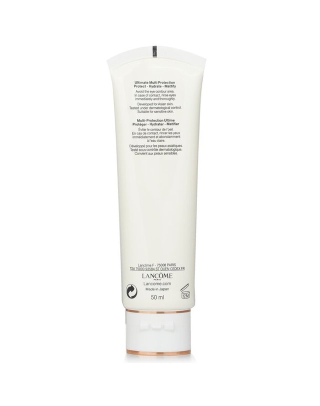 랑콤 랑콤 U-V 엑스퍼트 U-V 엑스퍼트 유스 쉴드 아쿠아 젤 SF 50 아시아 버전 50ml 착용컷