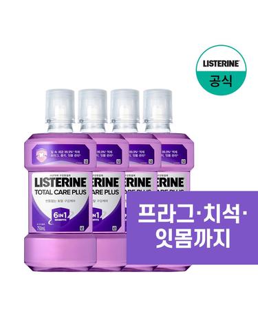 [리스테린] 토탈케어마일드750mlx4
