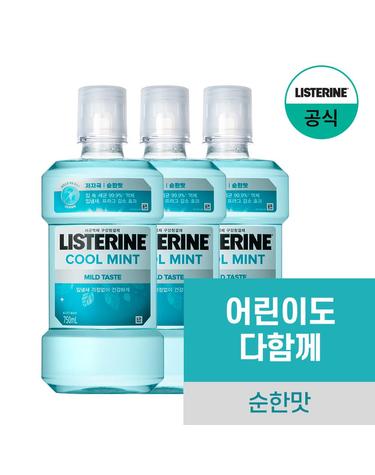 [리스테린] 쿨민트마일드750mlx3