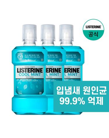 [리스테린] 쿨민트750mlx3