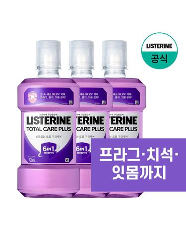[리스테린] 토탈케어 플러스750mlx3
