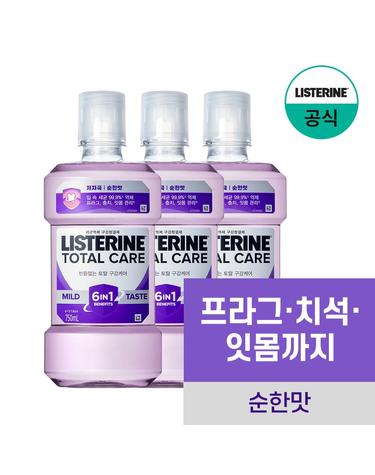[리스테린] 토탈케어마일드750mlx3