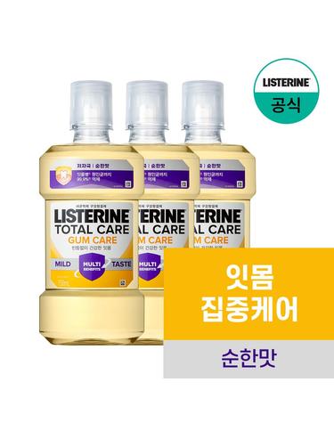 [리스테린] 검케어마일드750mlx3